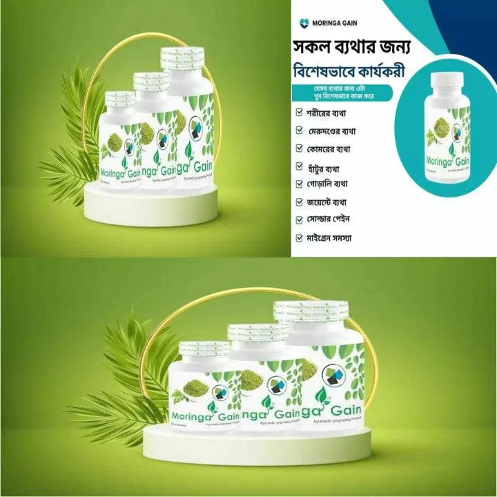 Quality%20Natural%20Moringa%20Gain-1%20pcs%20-%20Image%202