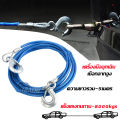 7 ton steel wire rope tow truck tow rope tow tow truck wire rope tow truck wire rope tow truck 5 m length. 