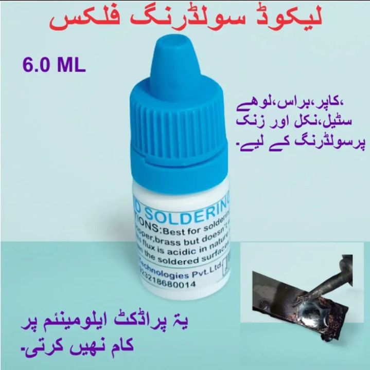 1 Pcs Stainless Steel Flux Soldering Stainless Steel Liquid Solder Soldering Liquid Solution - Liquid Soldering FluxL - Liquid Paste ( Spot welding Not Required For Lithium cell connection ) (6ml)
