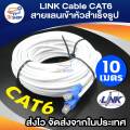 Link Cable Cat6 LAN cable to 10 m long finished head (white). 