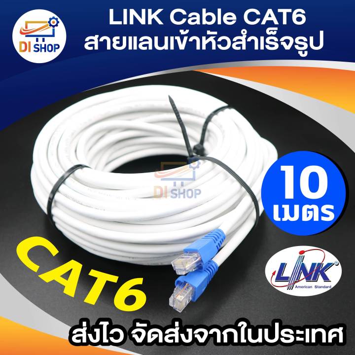 Link%20Cable%20Cat6%20LAN%20cable%20to%2010%20m%20long%20finished%20head%20(white)%20-%20Image%206