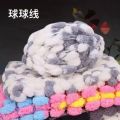 1Pc 130g Rainbow Ball Yarn Colorful Pom Pom polyester Yarn for Knitting Blanket Cushion Line crochet mat Thread  25m 984in. 