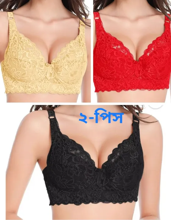 2piece%20Thai%20rose%20net%20bra.%20Comfortable%20stylish%20bra%20for%20girls%20and%20women%20-%20Image%202
