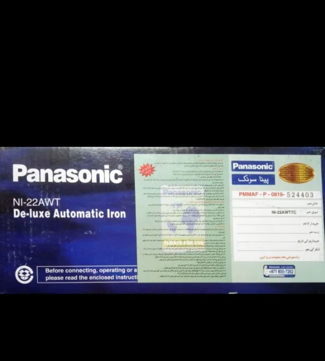 istri,%20dry%20iron,%20High%20Quality%20Iron,%20Heavy%20weight%20dry%20iron,%20Deluxe%20Iron%201000%20Watts,%20Heavy%20Weight,%20original%20japan%20-%20Image%204