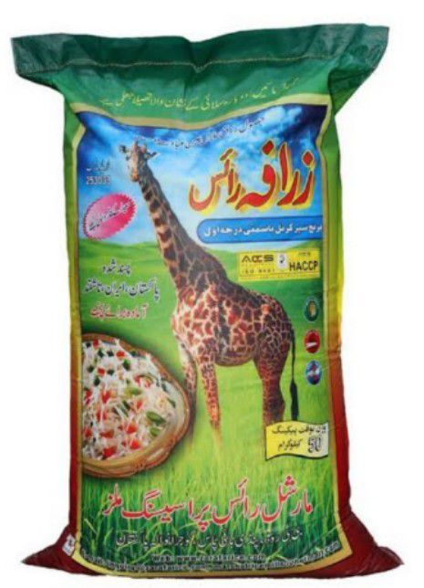 Zarafa Rice New Super Kernal Rice (2023-2024) 1kg