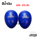 Alice egg shaker Shaker (double 2 pcs) rhythm Shaker, multiple colors available. 