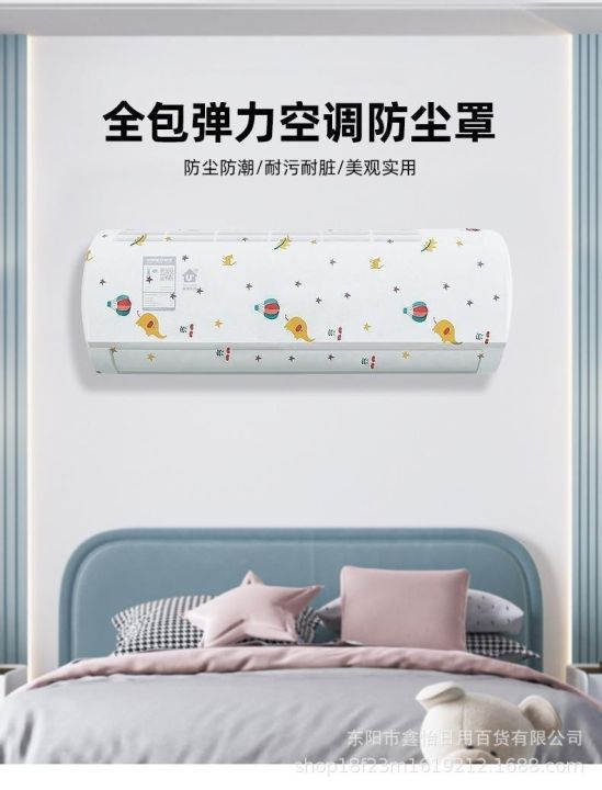 1%20Ton,%201.5%20Ton%20AC%20Dust%20Protectorr%20Cover%20for%20Air%20Conditioner-1Pcs(95*22*33cm)%20-%20Image%208