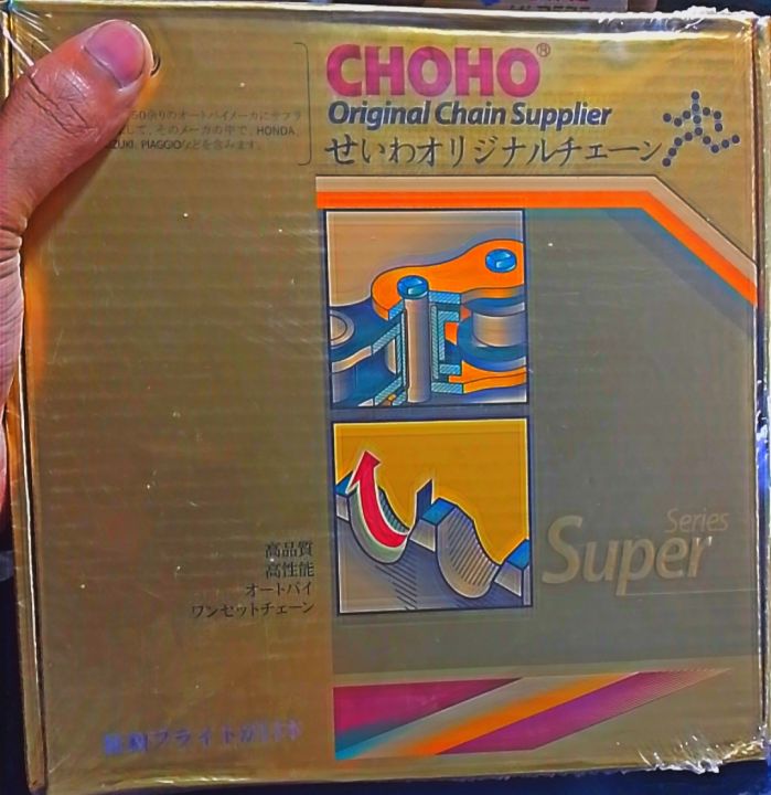 Chain Sprocket kit complete CD 70cc heavy Duty 💯 Choho chain sprocket ...