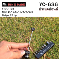 Bike hand YC-636. 