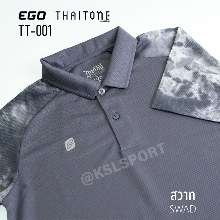 Ego%20Sport%20Ego%20Sport%20Polo%20Shirt,%20Tiedye%20Model,%20Tie-Dye%20Polo%20Shirt,%20Short%20Sleeves,%20Sloping%20Shoulders%20(Tt-001)%20-%20Pink/Orange/Red/Yellow/Gray/Brown%20-%20Image%209