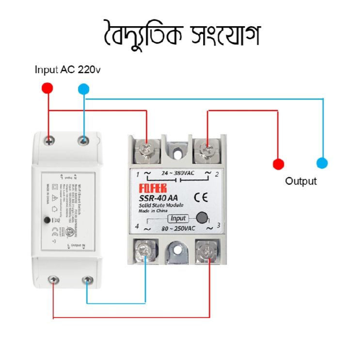 AC%20220V%2022A%2040A%20Wifi%20Switch%20Android%20App%20Control%20Digital%20Auto%20Water%20Pump%20Controller%20Air%20Condition%20Controller%20Switch%20works%20with%20any%20load%20-%20Image%205