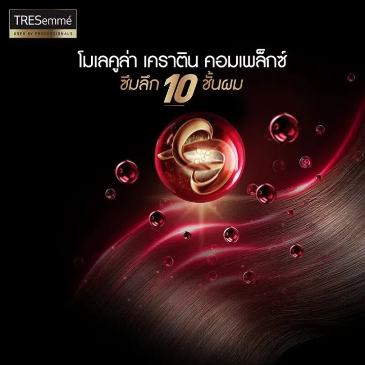 International%20Thailand%20product%20Tresemme%20keratin%20smooth%20shampoo%20Used%20for%20male/female...370%20Ml%20-%20Image%203