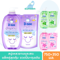 (Large Bottle, Free Refill Bag) D-Nee D-Nee Organic Liquid Soap for Bathing and Washing, Pump Head (Size 750+350 ml) For Newborns, Baby Liquid Soap, Bathing Liquid Soap. 