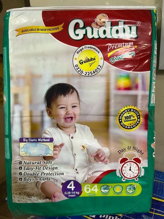 PREMIUM DIAPER GUDDU