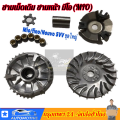 (Mio/fino/ NOUVO-MX) front belt drive wheel set, large bowl, original pellet bowl + nut + Bush + patch with + propeller plate (large set) Z. 