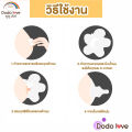 Dodolove Nipple Covers, Nipple Shields / Silicone Nipple Covers for Mothers, Prevents Cracked Nipples, Inverted Nipples, Short Nipples, Food Grade Silicone. 
