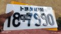 plastic embossed number plate. 