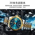 POEDAGAR Watch I Model 910 | Toton Dial X Blue Colour Watch For Man. 