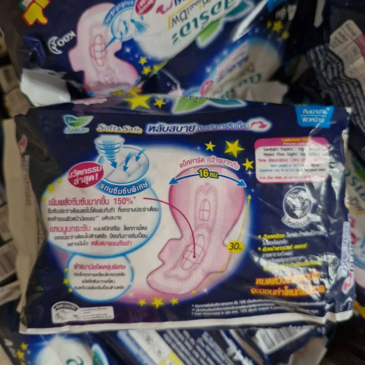 Laurier%20Sanitary%20Napkins%20Soft%20and%20Safe,%20Night%20Type,%2030%20Cm.%20Pack%20of%204%20Pieces%20-%20Image%203