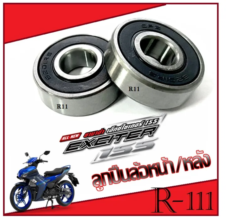 Genuine%20exciter%20front%20wheel%20bearing%20factory%20exciter%20Yamaha%20Yamaha%20Exter%20bearing%20motorcycle%20wheel%20bearing%20-%20Image%206