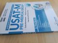 Dogar USAT M Pre Medical Group Guide 2025 Edition / USAT Pre Medical book / USAT M 2025 Edition. 