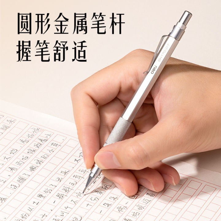 Deli%20SH170%20Metal%20Mechanical%20Pencil%20HB%200.7%20MM%20with%20lead%20and%20Eraser%20-%20Image%202