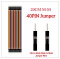 20cm 40pin Male to Male Jumper Wire for Arduino. 