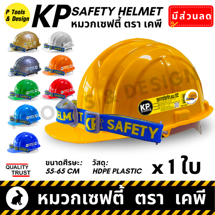 Safety%20Helmet%20helmet%20construction%20helmet%20KP%20brand%20safety%20helmet%20-%20Image%203