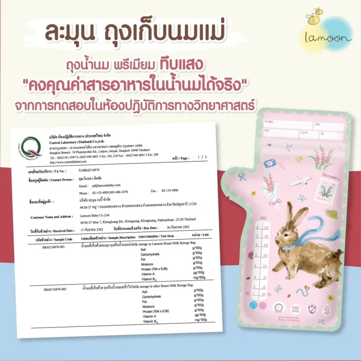 Lamoon%20new%20pattern!!%20Breast%20milk%20storage%20bag%20(5oz)%20(8oz)%20-%20Image%204