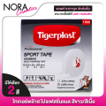 Tigerplast Professional Sport Tape [10 Yards] Tape, Bandage Tape, Locking Tape, Sprain Wrap for Athletes, Wound Dressing, Cloth Plaster, White. 