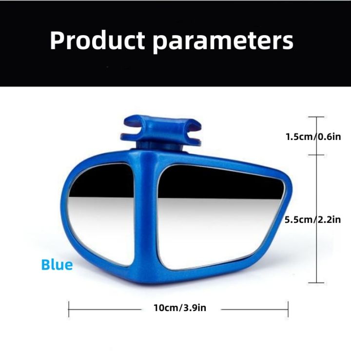 1Pair360Degree%20HD%20Car%20Blind%20Spot%20Mirror%20Rotatable%20Adjustable%20Wide%20Angle%20Exterior%20Automobile%20Rear%20View%20Mirror%20Parking%20Mirrorb%20-%20Image%206