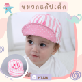 5 months to 2 years old baby cap cartoon character cute fashion cap cute baby sun hat. 