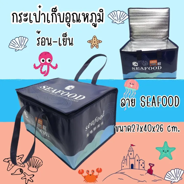Thermal%20bag%20storage%20bag%20cooler%20bag%20rice%20bag%20food%20storage%20box%20food%20temperature%20drink%20double%20zipper%20seafood%20-%20Image%206