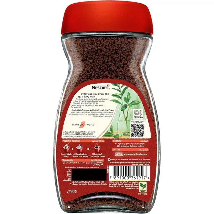 Nescafe%20Classic%20Instant%20Coffee%20Jar%20190g%20bottle%20-%20Image%202