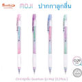 Quantum Moji 0.29mm mini-head blue ink ballpoint pen. 