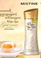 White Spa Lotion (200ml). 
