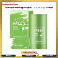 Green Tea Face Mask Stick – Natural Organic Clay Mask for Oil Control, Moisturizing, Brightening, and Acne Removal, 40g. 