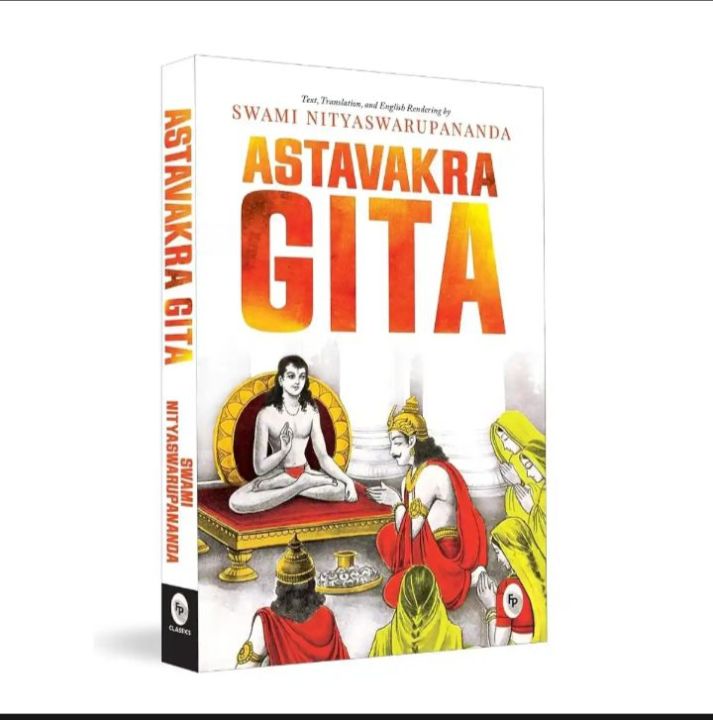 Astavakra Gita By Swami Nityaswarupananda ( English Paperback )