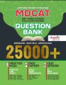 Grip MDCAT book 25000+ MCQs Question Bank 2025 Edition / Grip MDCAT Practice book. 