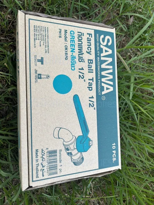 1/2%20"Sanwa%20ck15fg%20pn16%20Green/fancy%20ball%20tap%201/2"%20Green%20-%20Image%202