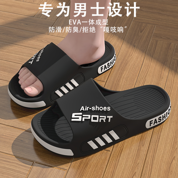 Men's%20Fashionable%20Summer%20Slippers%202025%20Trendy%20Anti-Slip%20Wear-Resistant%20Odor-Control%20Outdoor%20Indoor%20Slippers%20for%20Men%20-%20Image%207