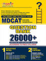 GRIP MDCAT Question Bank 26000+ Practice MCQs & Past Papers. 