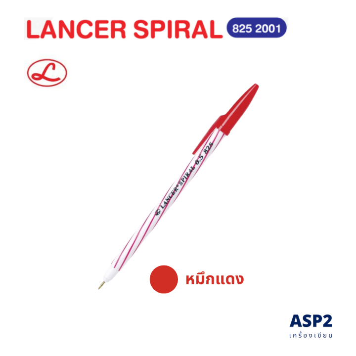 (3/6%20/%2012%20pack)%20lancer%20spiral%20825%20ball%20pen,%20size%200.5mm.%20Ink%20blue/red/black%20-%20Image%205