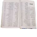 commercial formula ( translate Urdu). 