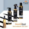 Lolane pixel lolane pixel heatsink volume spray 200 impurity. Volume hair Thermal. 