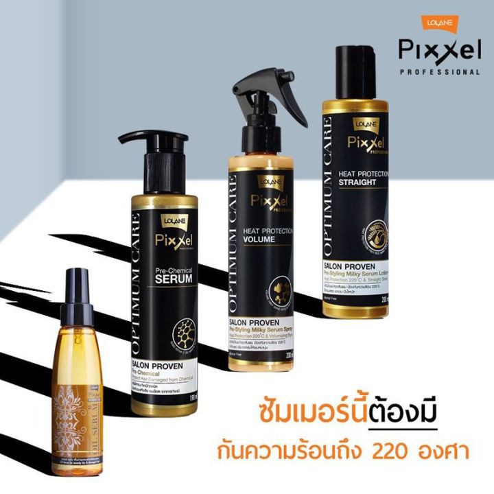Lolane%20pixel%20lolane%20pixel%20heatsink%20volume%20spray%20200%20impurity.%20Volume%20hair%20Thermal%20-%20Image%204