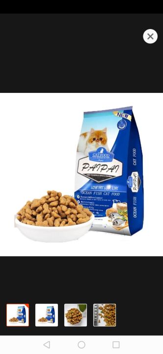 pai pai cat food