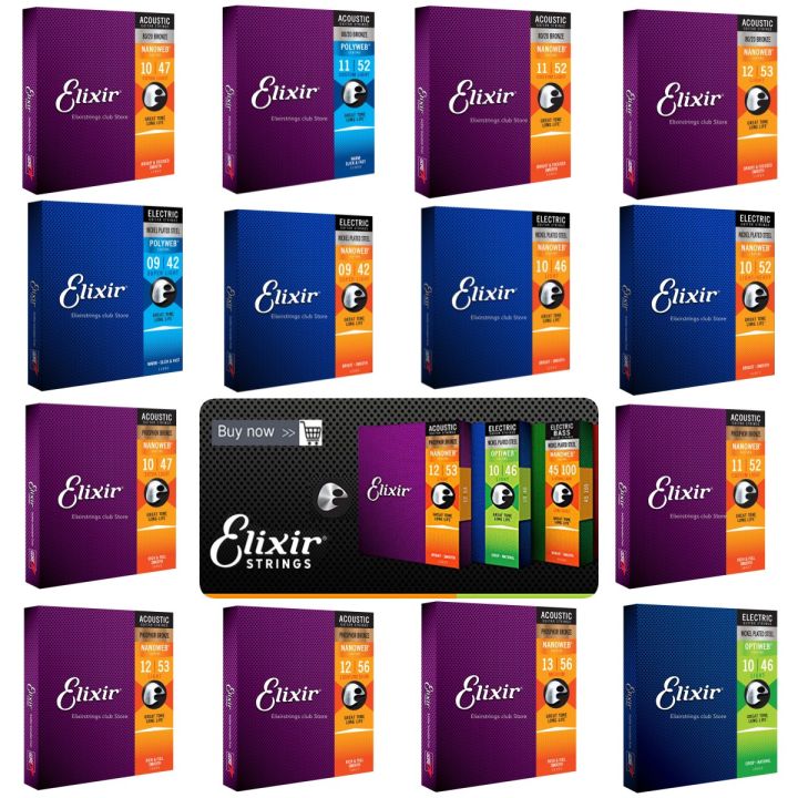 Elixir NANOWEB Phosphor Bronze 80/20 Acoustic/Electric Guitar Strings