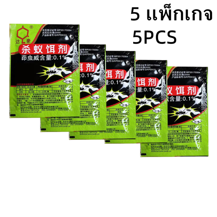 Effective%20100%25%20the%20fast%20ant%20killer,%20remove%20ants,%20raise%20ants,%20raise%20ants,%20raise%20ants,%20remove%20ants,%20remove%20ants,%20raise%20nests,%20all%20kinds%20of%20ants,%20insecticide%20day,%20ant%20killer,%20kill%20ants,%20raise%20nests%20ants%20killer%20-%20Image%209