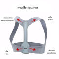 Posture corrector correction back support belt correction back support belt Correction correction back support belt correction back posture corrector back pain waist cincher. 